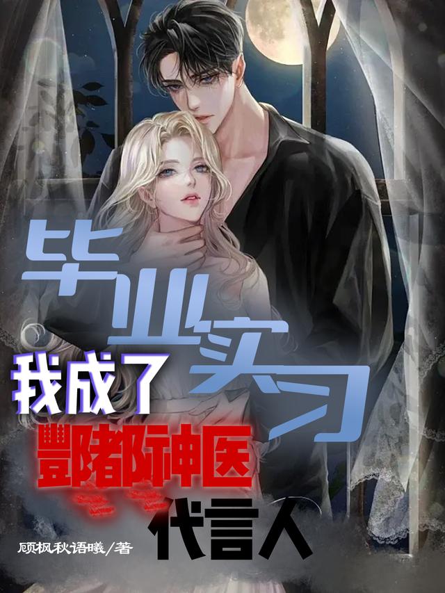 求程茂杰顾先生小说免费资源