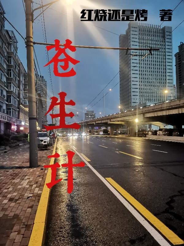 李跃小说在哪里可以看
