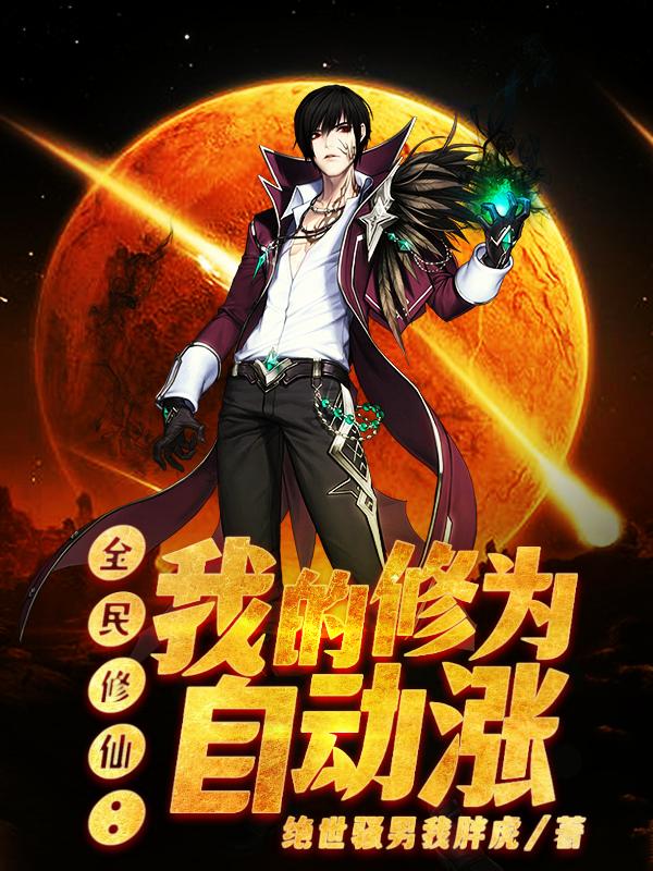 求叶尘小说免费资源-有文学