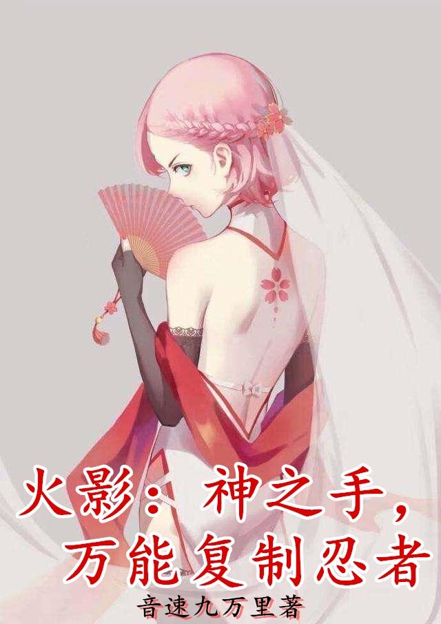 御七夜小说在哪里可以看