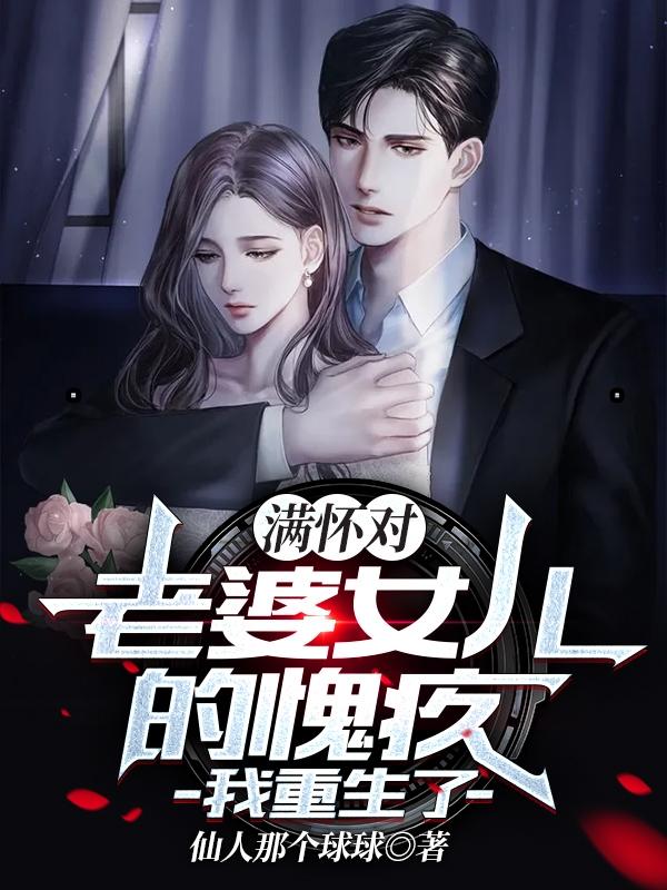 求严文州宁婉君小说免费资源