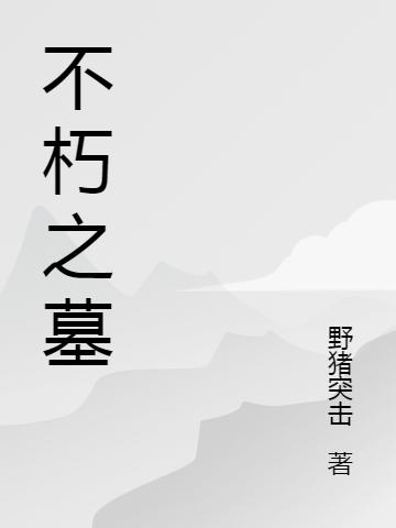 楚云小说在哪里可以看