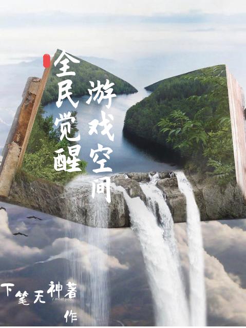 求楚风小说免费资源-优文网