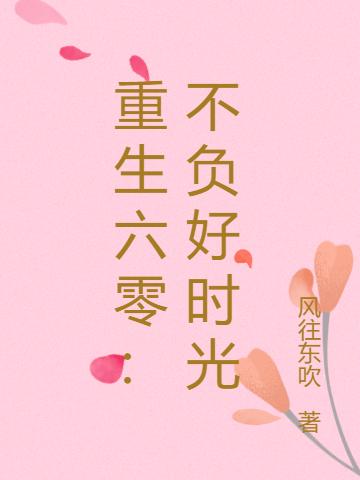周同月贺言许小说在哪里可以看