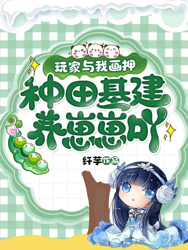 狐九九小说在哪里可以看-优文网