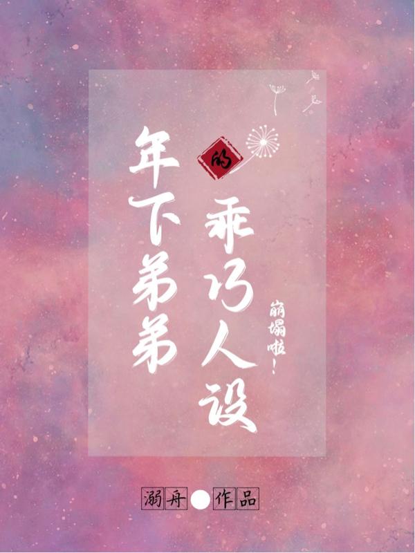 时杋林政一小说在哪里可以看