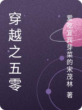 求浣婠小说免费资源