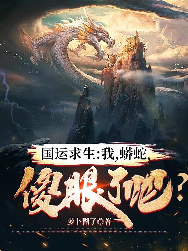 求林炎小说免费资源