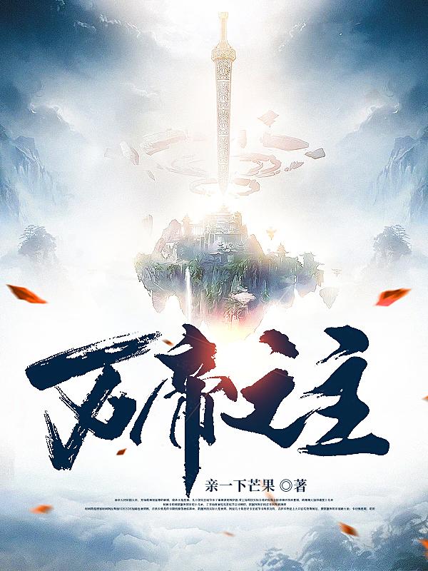 求岳凡小说免费资源