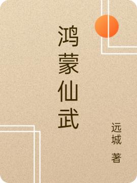古澜梦幽语小说在哪里可以看