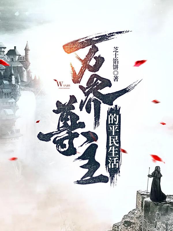 阮风小说在哪里可以看