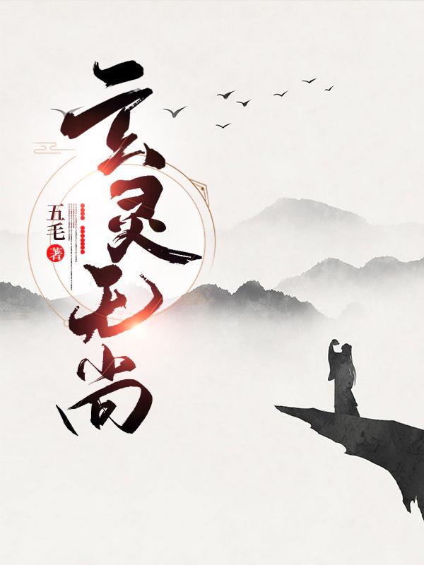 求叶伏修姜梦瑶小说免费资源