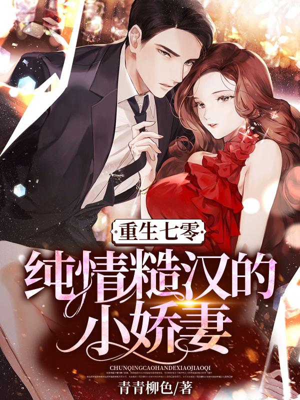 姚阿翠顾糖糖小说在哪里可以看-经典文学