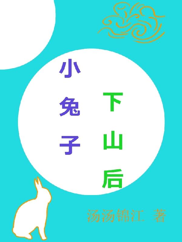求南小小楚默小说免费资源