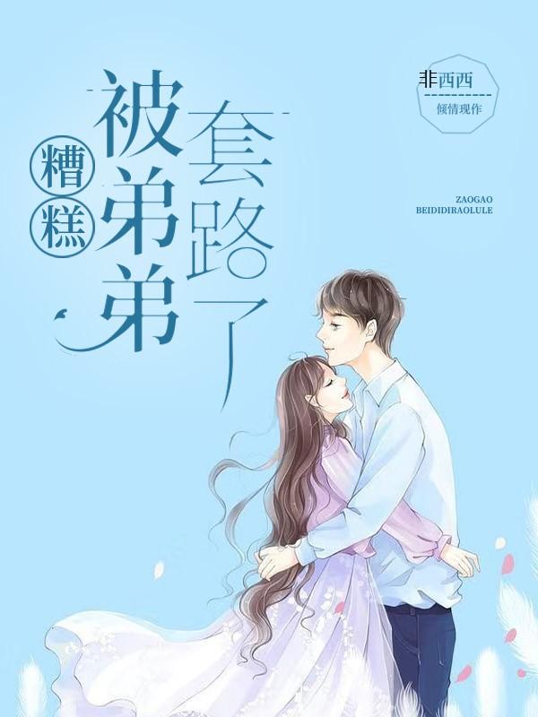 苏卿卿陆宸小说在哪里可以看