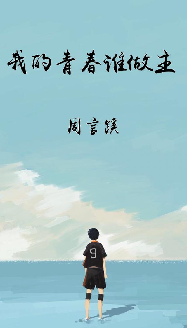 求王乐冯易水小说免费资源