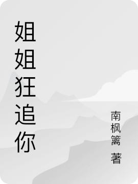 周旭哲张子涵小说在哪里可以看
