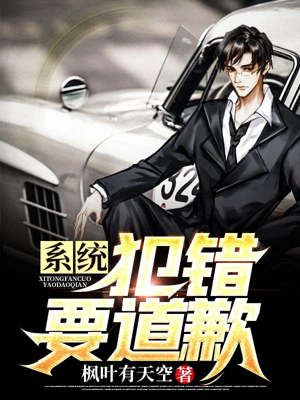 求陈峰王嫣然、刘小说免费资源