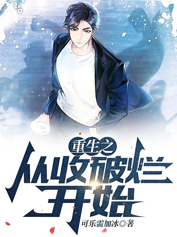 主人公叫宋文镜刁主任的小说哪里免费看