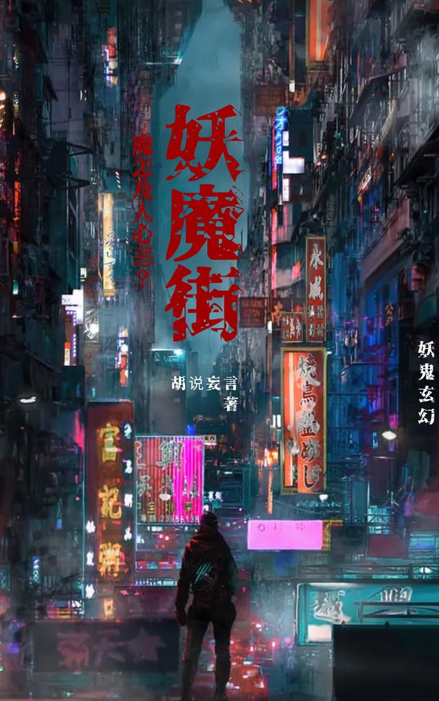 求温良恭小说免费资源