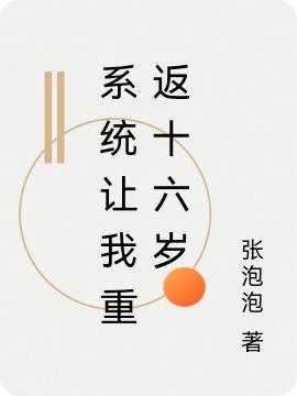 求陆小星安逸小说免费资源