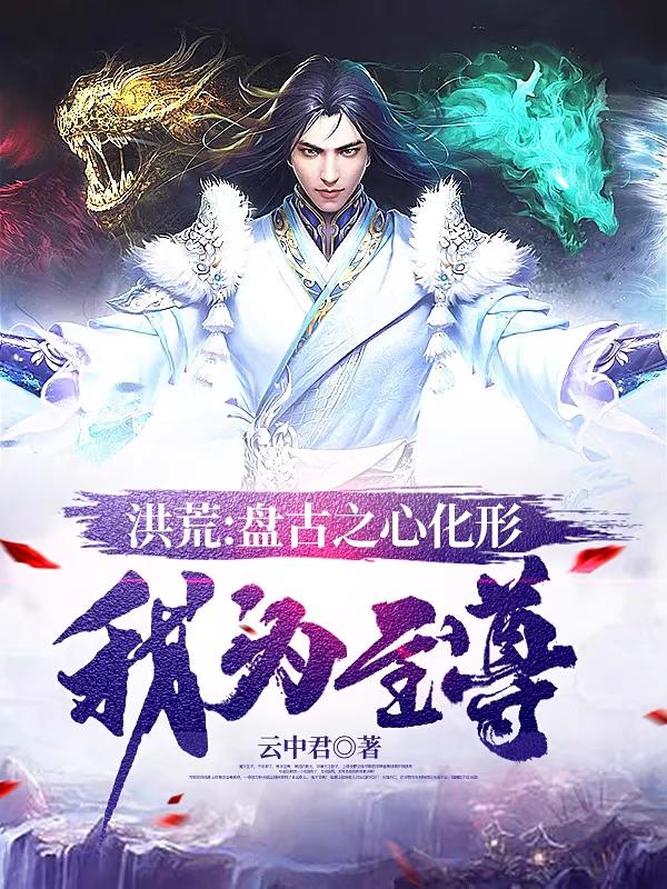 求黄天小说免费资源