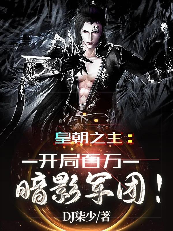 求楚北玄楚皇小说免费资源