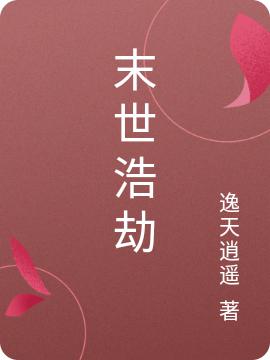 求凌渊灵曦小说免费资源