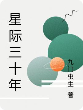 子龙李晴上官琴小说在哪里可以看-优文网