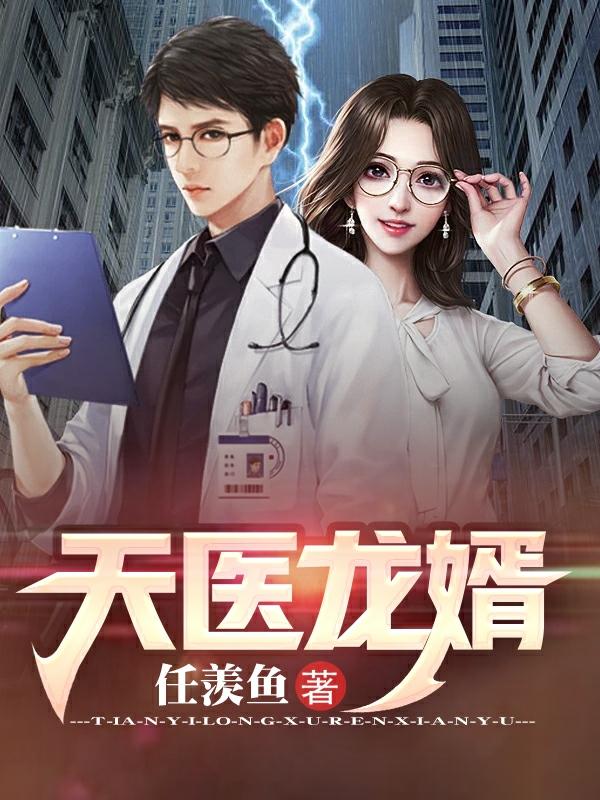 林轩赵光明小说在哪里可以看