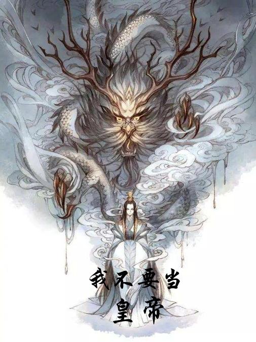 求刘启小说免费资源-优文网