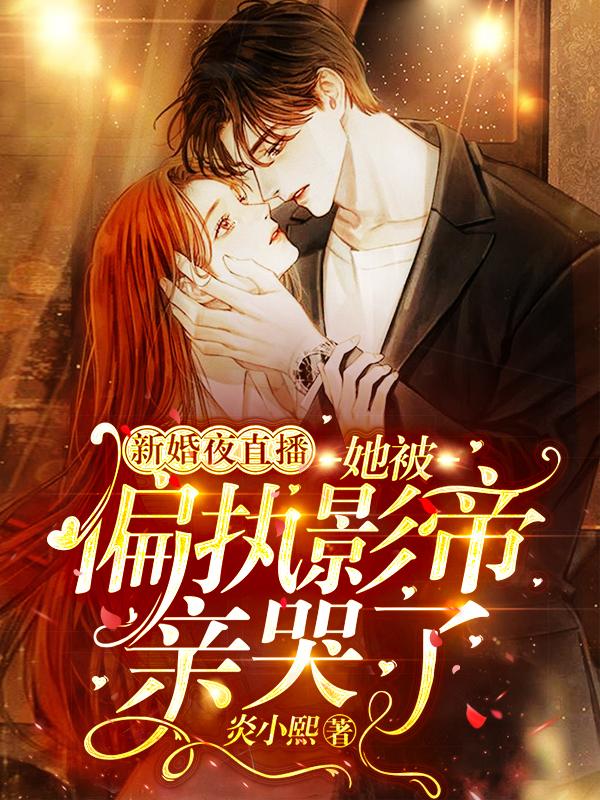 求纪南柚迟郁小说免费资源