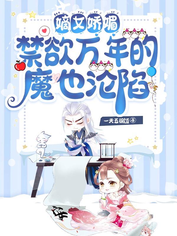 花疏影温承璟小说在哪里可以看-瑞奇文学