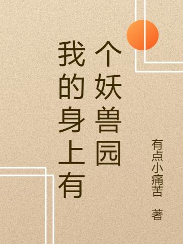 求顾北江叶亦佳小说免费资源