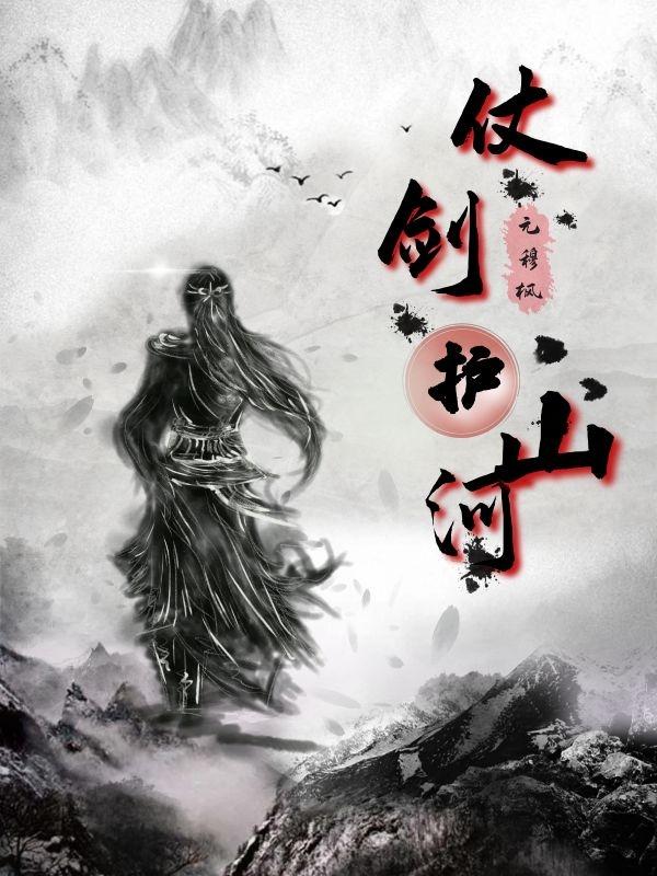 求莫问天陈中阳小说免费资源