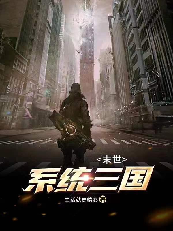 求张山小说免费资源