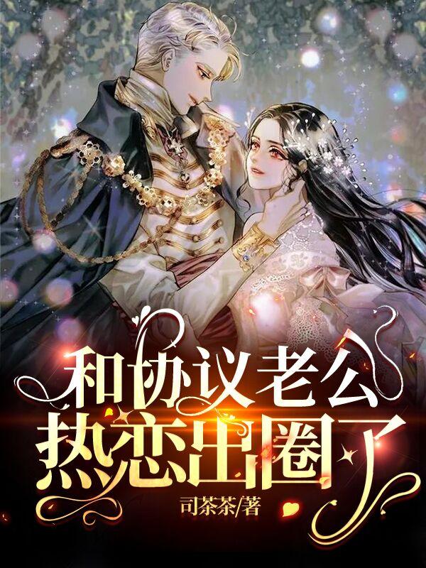 求林烟唐筠小说免费资源-够力荐小说推荐网