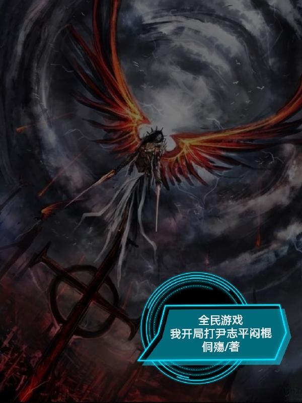 求陆乐小说免费资源