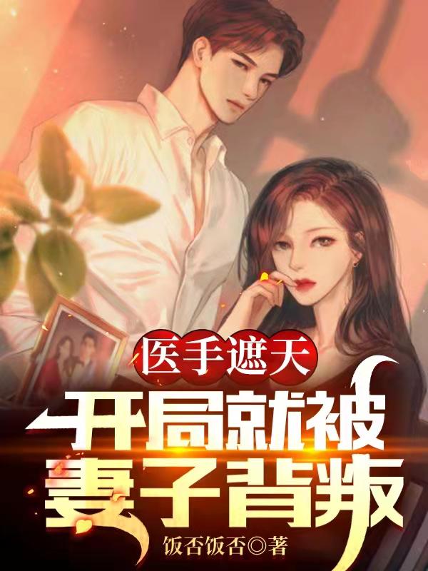 求楚禹姬惊妃小说免费资源