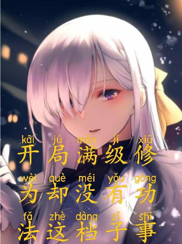 夜天小说在哪里可以看