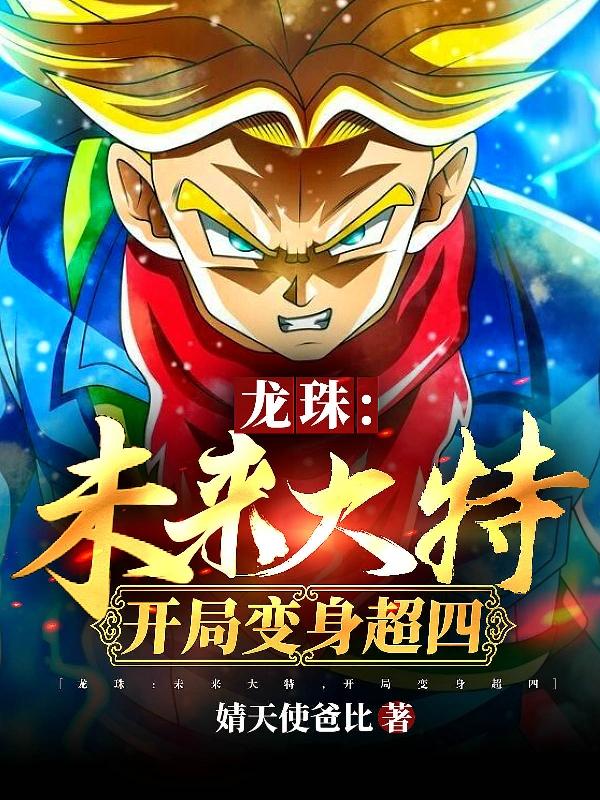 求罗修芭朵斯小说免费资源-瑞奇文学