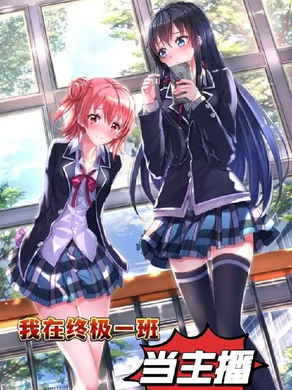 奕辰小说在哪里可以看