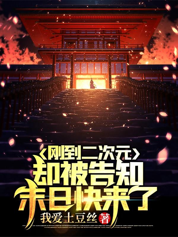 求龙辰小说免费资源