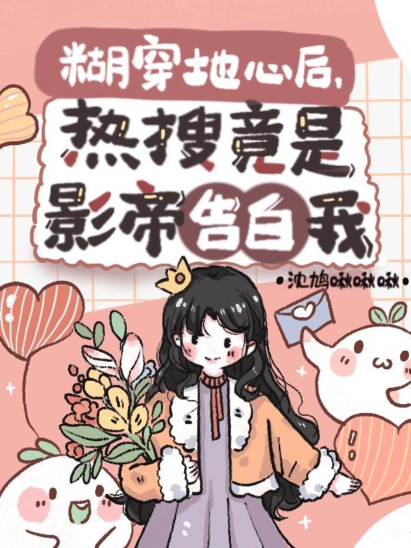 辛竹戚白筠小说在哪里可以看