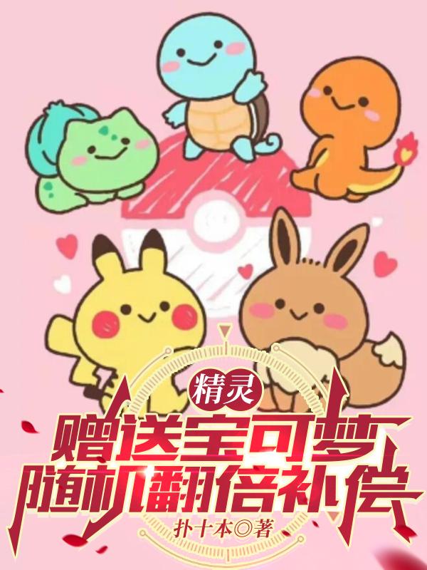许星河陈秋雪小说在哪里可以看