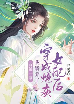 主角叫苏娇娇顾游风的小说在哪阅读