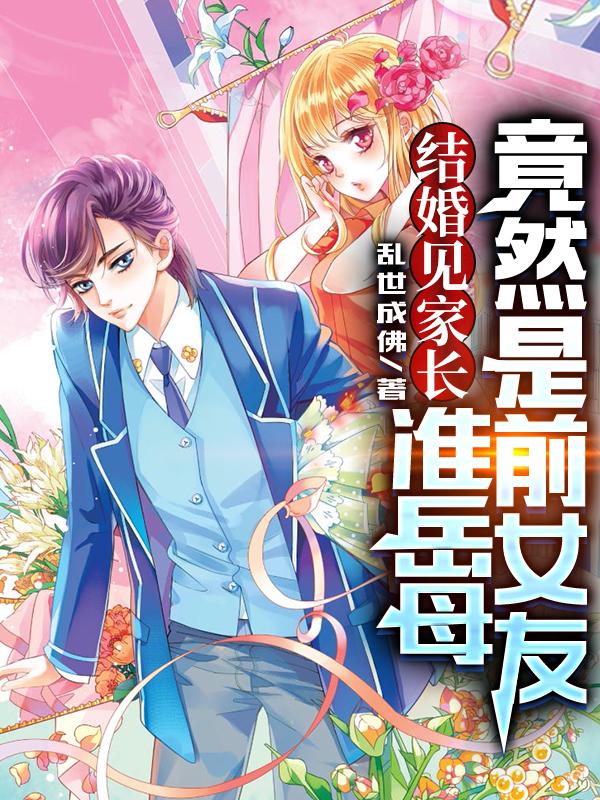 周天齐眉小说在哪里可以看-瑞奇文学