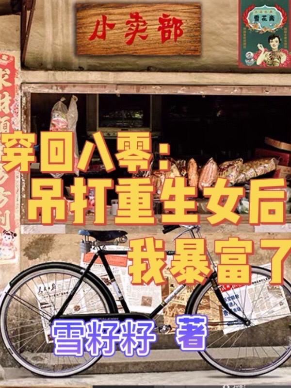 颜夕王枢远小说在哪里可以看