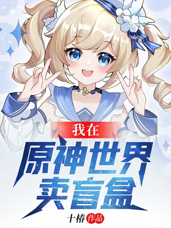 求苏墨小说免费资源