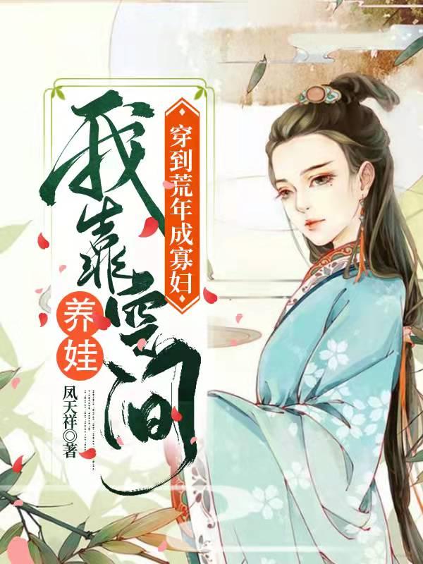 求沈清云小说免费资源